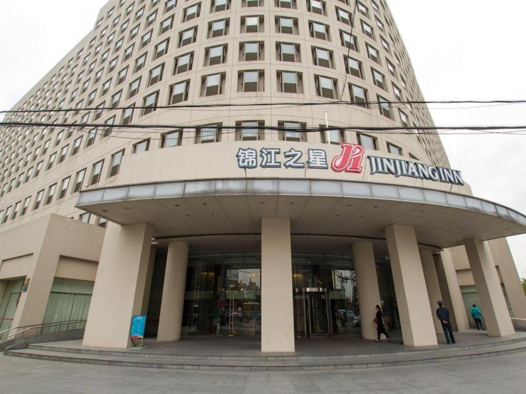 Jingjiang Inn Select Shanghai New Hongqiao Exterior photo
